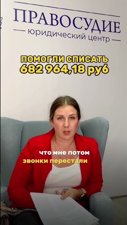 Видеоотзыв клиента — Анастасия Николаевна
